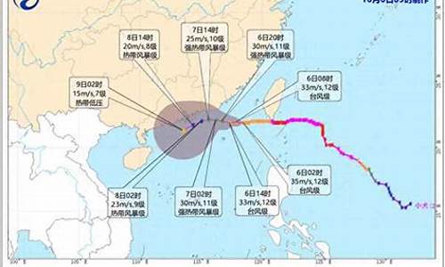 深圳台风最新消息今天_深圳台风最新消息今天几级