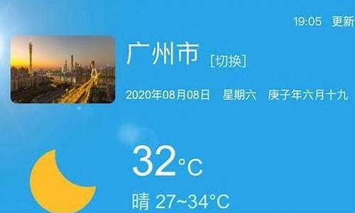 长沙天气45天天预报_长沙未来45天天气预报