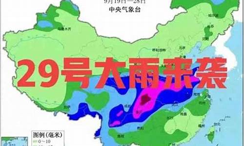 西安29号天气预报_西安27号到30号天气