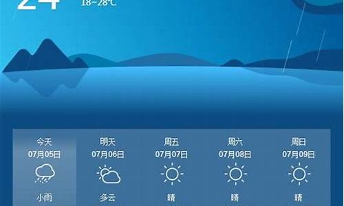 从化天气预报15天查询结果_从化天气预报一周7天实时