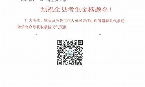 繁峙天气预报最新7天查询_繁峙天气预报最新7天查询结果