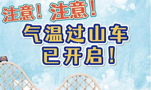 哈尔滨天气预报15天查询2345_哈尔滨天气预报15天查询精准