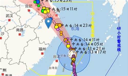 浙江明天台风最新消息新闻_浙江明天台风最新消息