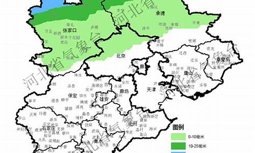 保定天气预报查询40天_保定天气预报查询15