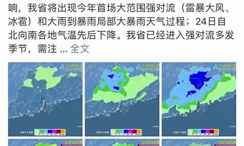 东莞天气预报详细到小时_东莞天气近一周天气云层分布状况