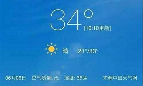 未来一周天气情况一览表_未来一周天气预报情况