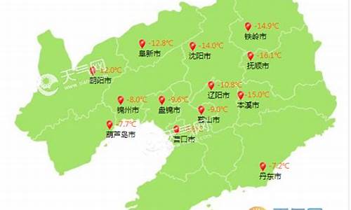 鞍山40天天气预报查询_鞍山40天天气预报