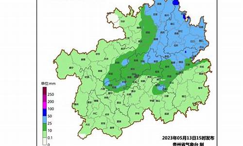 毕节大方天气预报15天查询_毕节大方天气预报15天查询结果