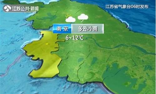 徐州天气预报三十天查询表_徐州天气预报三十天查询