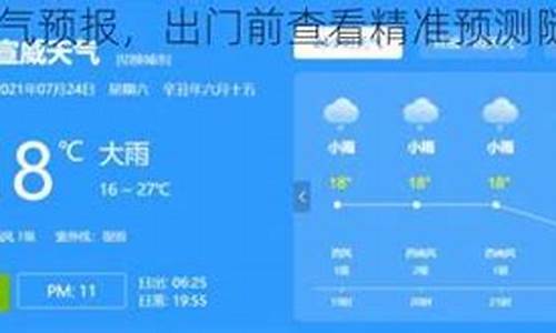 师宗天气预报15天30天查询_师宗天气预报15天