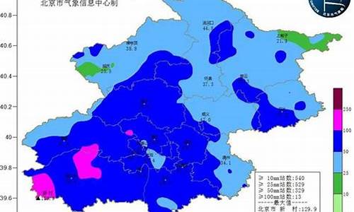 张家口天气预报10天_张家口天气预报10天