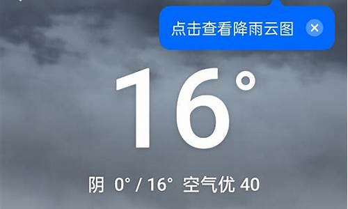 茶卡盐湖30天气预报_茶卡盐湖天气40天