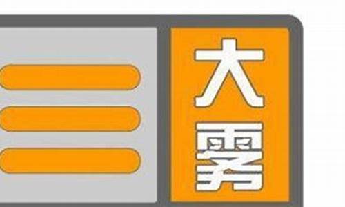 石家庄天气预警公告山西天气预报_天气石家庄天气预报15天气预报