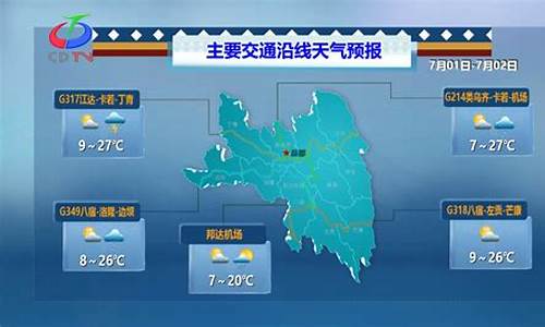 佳县电视天气预报节目正式开播_佳县天气预报查询一周15天