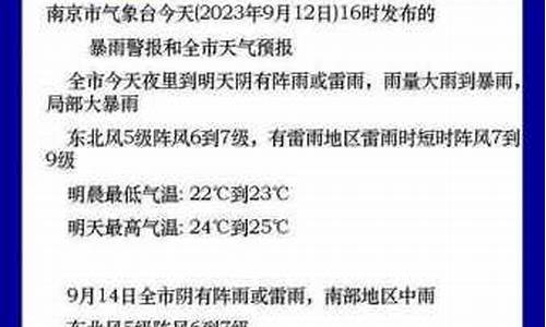 番禺天气预报15天查询一周天气预报_番禺一周天气预报最新版15天查询