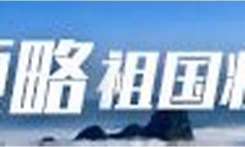 武乡天气预报10天查询_武乡天气预报10天