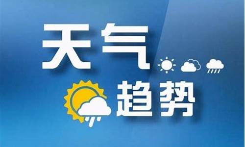 鲁山天气预报最新今天_鲁山天气天气