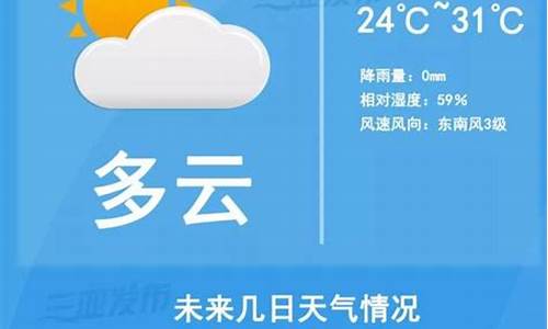 云南三亚天气预报15天查询结果_云南三亚天气预报