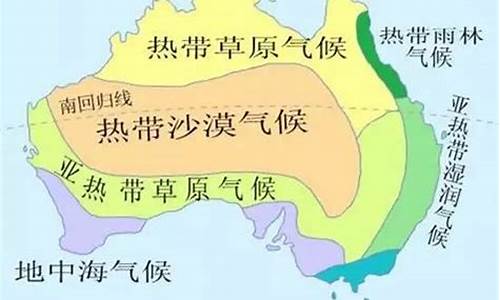 澳大利亚天气_澳大利亚天气墨尔本天气