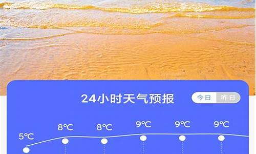 天气预天气预报_今天太原天气预天气预报