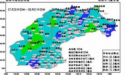 松原天气预报60天查询_松原地区最近60天天气预报