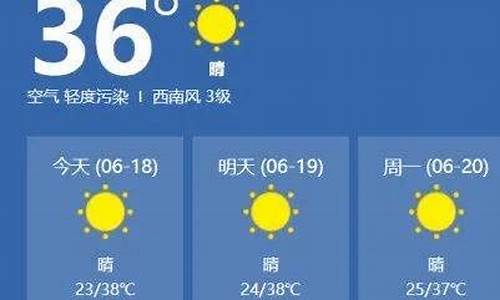 临汾未来40天天气预报最准确_临汾未来40天天气预报