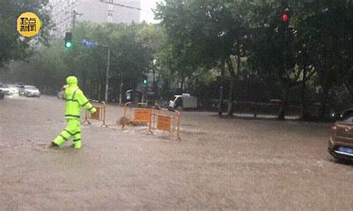 西安市大暴雨_西安特大暴雨最新