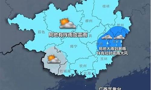 广西桂林市天气预报15天查询_桂林兴安天气预报