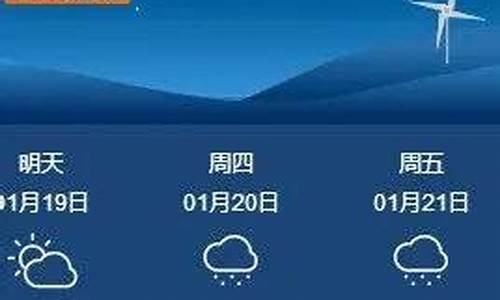 林州天气预报最新30天查询结果_林州天气预报最新30天