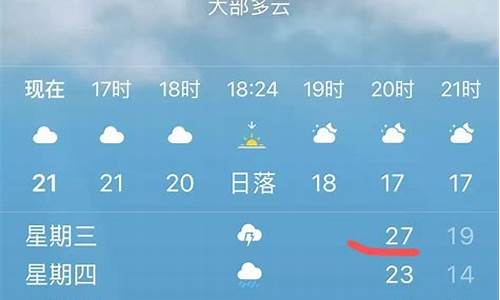 鹰潭未来一周天气_鹰潭未来一周天气情况