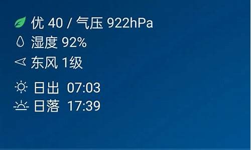 十堰天气预报一星期的天气预报_十堰一周天气预报天气30天查询