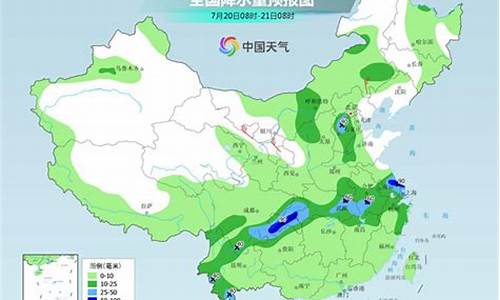 衢州天气预报查询30天_衢州天气预报查询15天天气预报