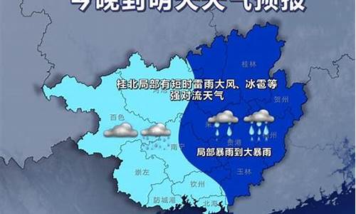 贵港天气预报30天查询结果最新_贵港天气预报30天