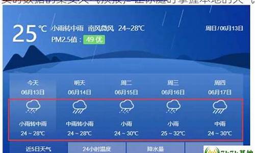 集安天气预报40天查询结果最新_集安天气预报40天查询结果