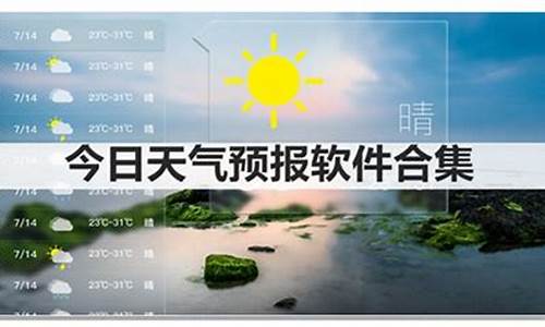 今日天气详情平原_天气预报平原天气预报