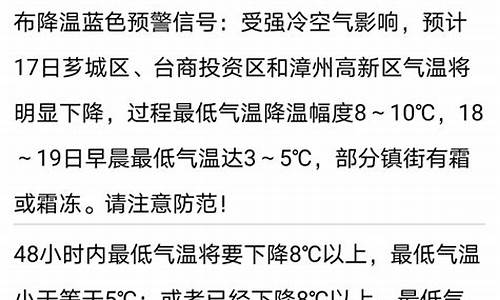 漳州未来15天天气预报查询_漳州未来15天天气预报