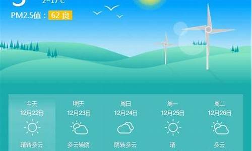 龙泉天气预报15天查询_龙泉天气预报15天查询结果表格